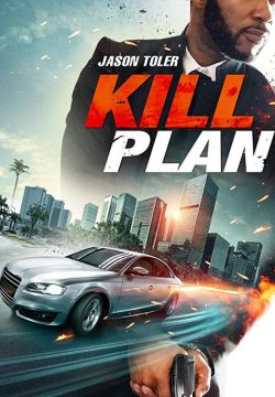 План убийства 2021 скачать фильм