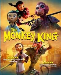 Царь обезьян 2023 скачать фильм