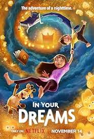 Только во сне