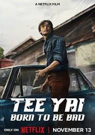 Ти Яй: Рожденный быть плохим