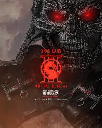 Мортал Комбат 2