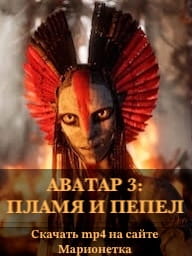 Огненные Нави