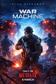 Военная машина